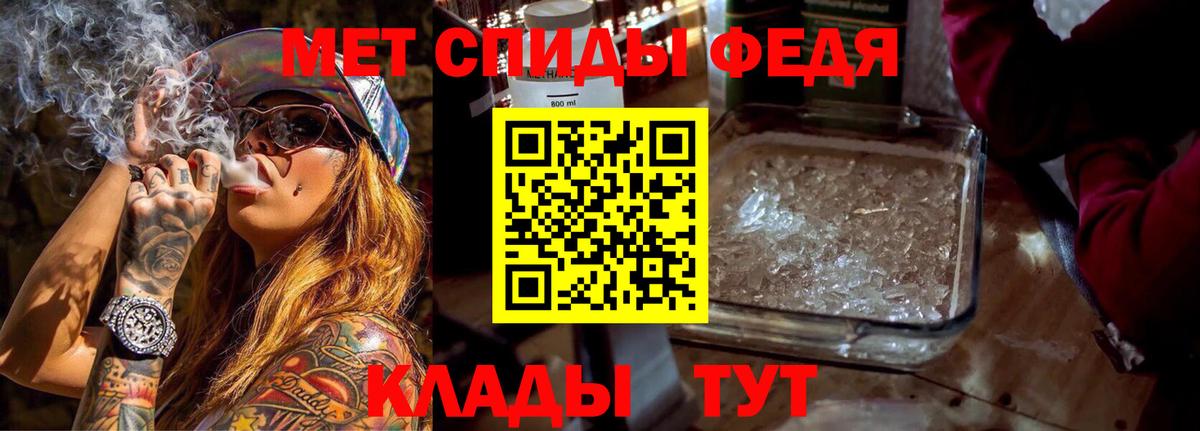 АМФЕТАМИН Premium  Вход с VPN  Ишимбай 