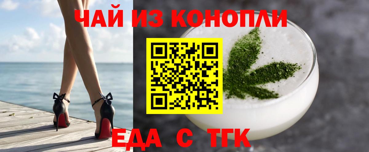 Ишимбай  Cannafood конопля  Вход с VPN 