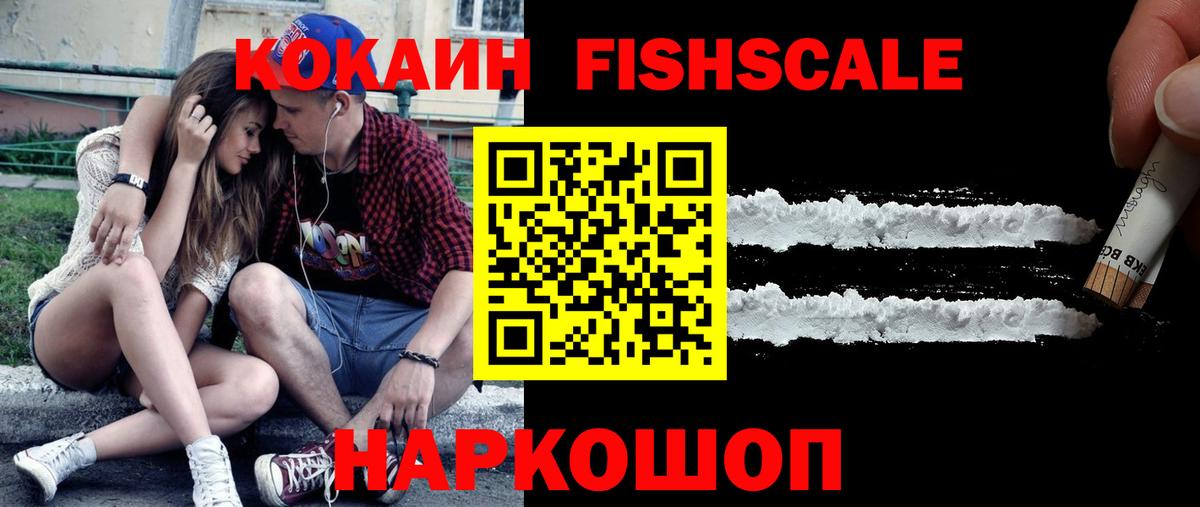 Кокаин Колумбийский Ишимбай