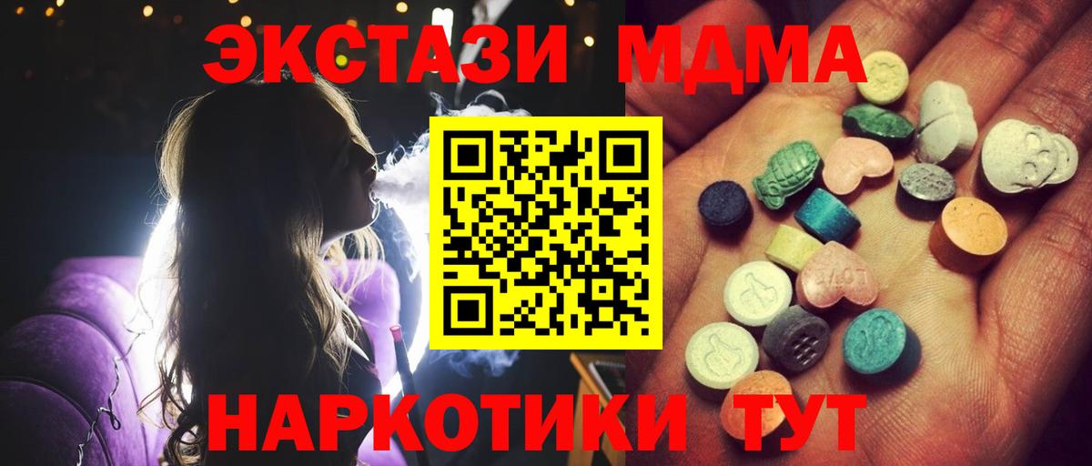 Экстази Punisher  Вход с VPN  Экстази  Ишимбай 