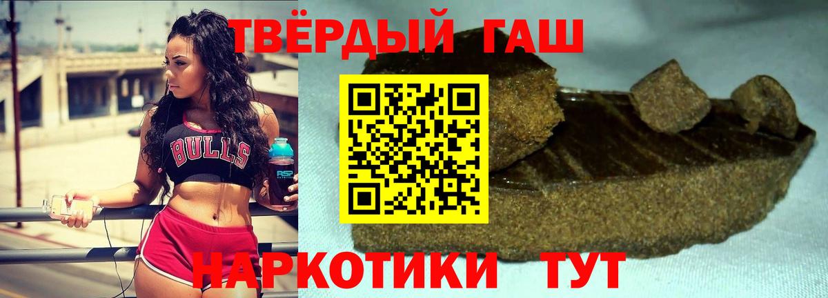 Ишимбай  Гашиш  ГАШ hashish  Вход с VPN  ГАШ ice o lator 