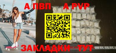 синтетический гашиш Лесосибирск