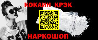 ALPHA-PVP Малгобек