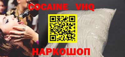синтетический гашиш Лесосибирск
