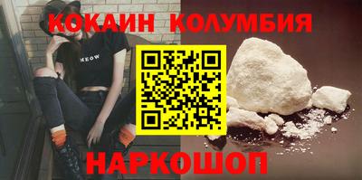 альфа пвп Малоярославец