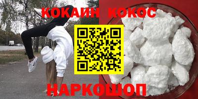синтетический гашиш Лесосибирск