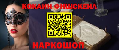 ECSTASY Ливны