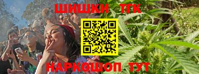 соль курить ск Ликино-Дулёво