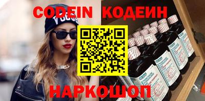 ECSTASY Ливны