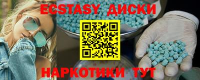 альфа пвп Малоярославец