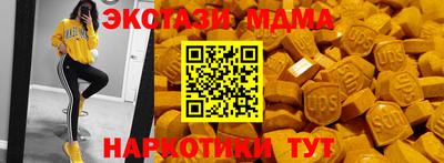 синтетический гашиш Лесосибирск