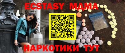 ECSTASY Ливны