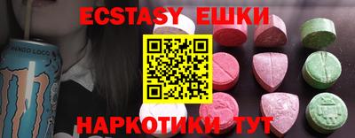 синтетический гашиш Лесосибирск