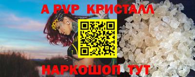 mdpv Мариинск