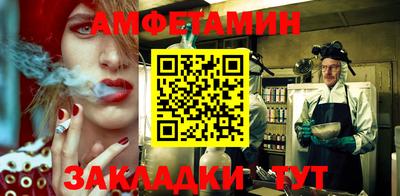 альфа пвп Малоярославец