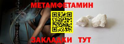 альфа пвп Малоярославец