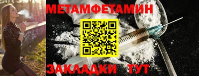 синтетический гашиш Лесосибирск