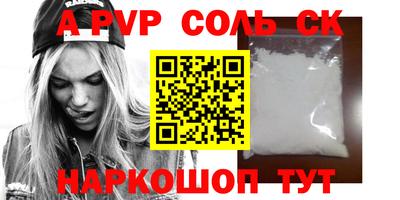 синтетический гашиш Лесосибирск