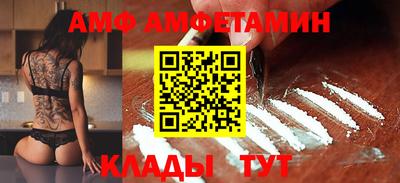 ALPHA-PVP Малгобек