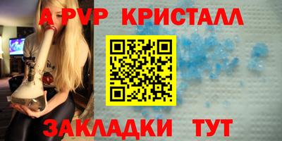 соль курить ск Ликино-Дулёво
