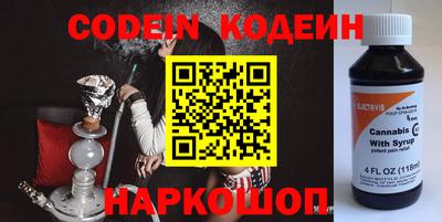 синтетический гашиш Лесосибирск