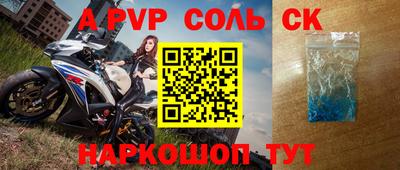 соль курить ск Ликино-Дулёво