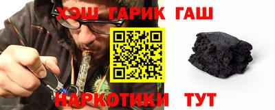синтетический гашиш Лесосибирск