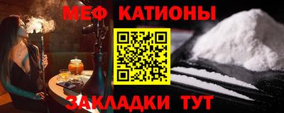 соль курить ск Ликино-Дулёво