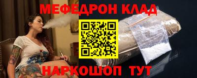 соль курить ск Ликино-Дулёво