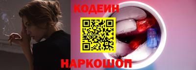 ECSTASY Ливны