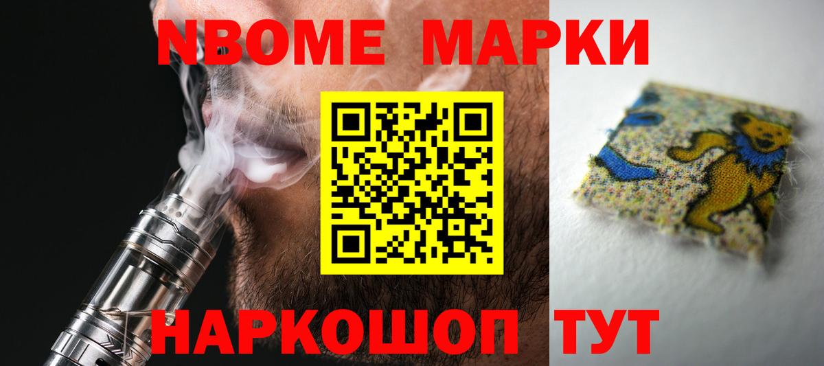 Ишимбай  ЛСД экстази ecstasy  Вход с VPN  блэк спрут ссылка  ЛСД экстази кислота 